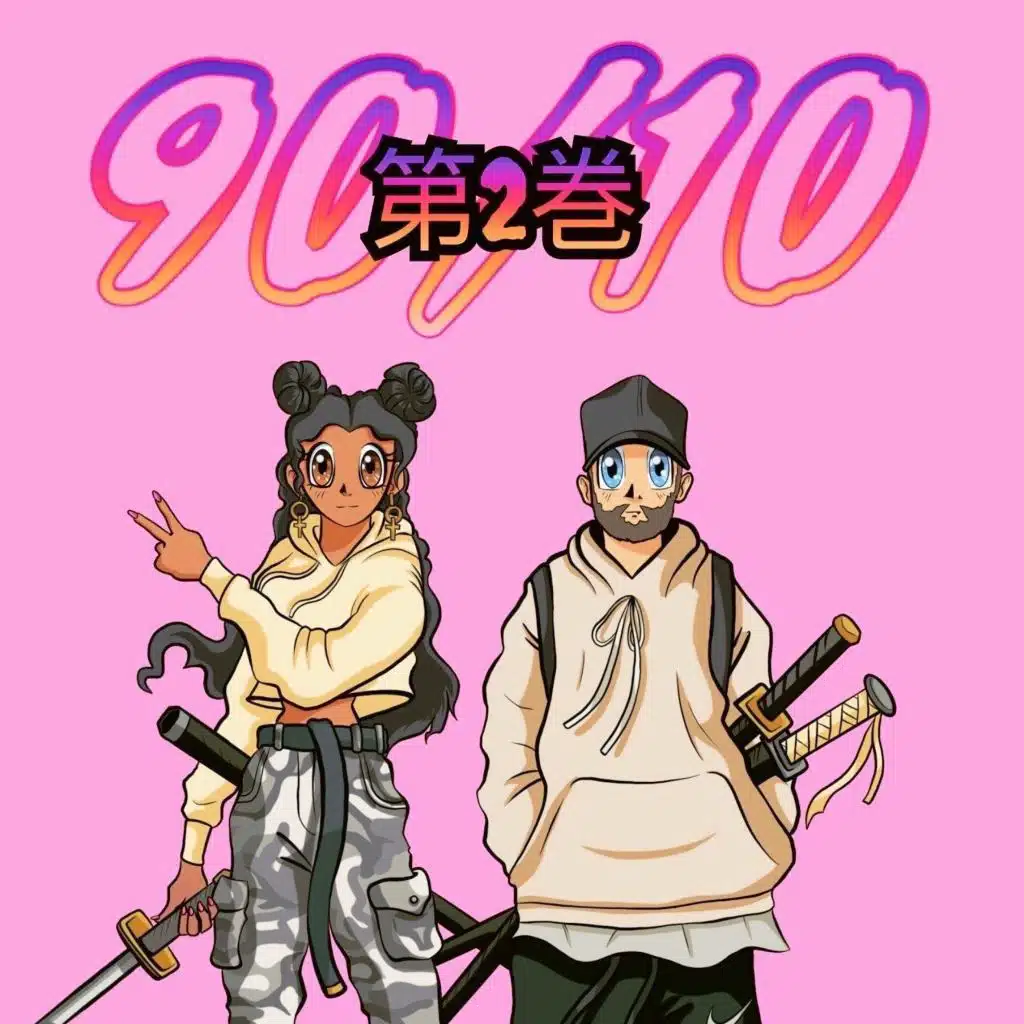 90/10, Vol. 2