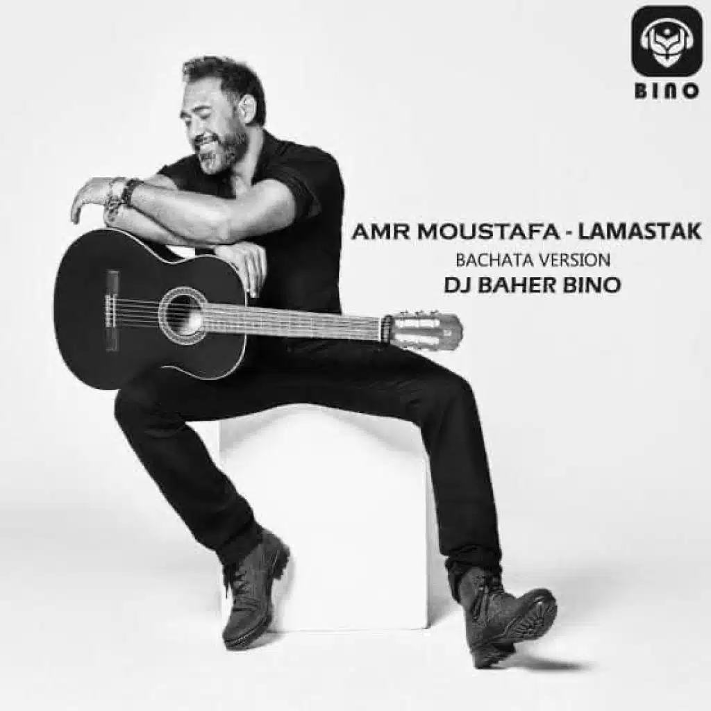 عمرو مصطفي - لمستك (باتشاتا ريمكس )