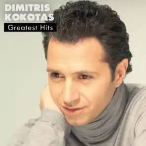 Dimitris Kokotas Greatest Hits