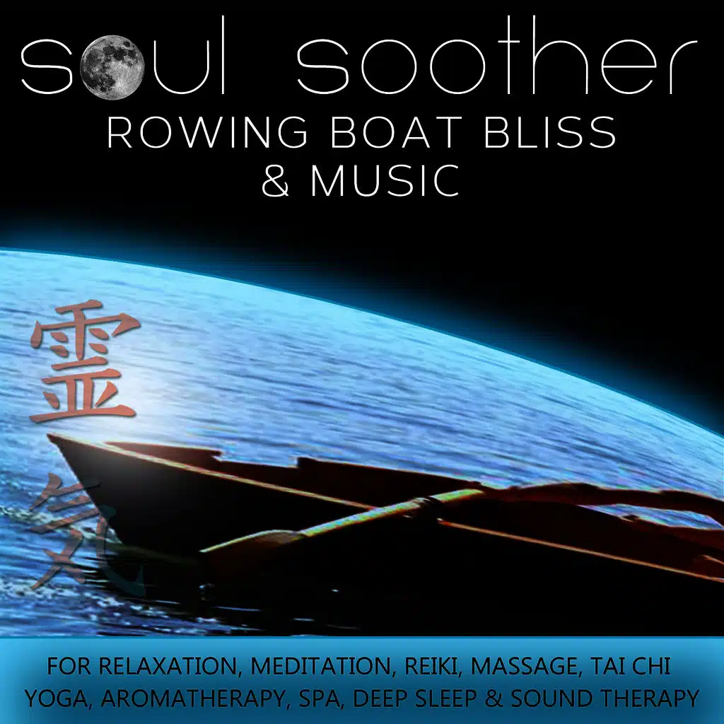 Rowing Boat Bliss and Music