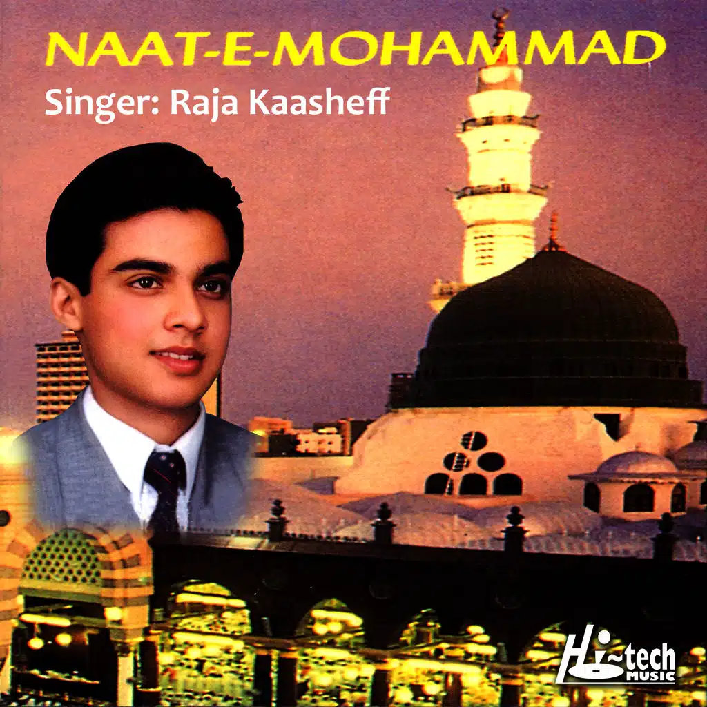 Naat-e-Muhammad - Islamic Naats