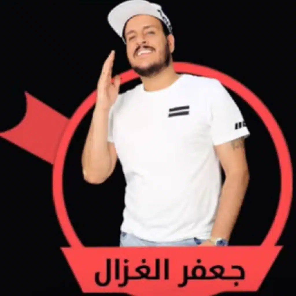 هلا بالجاي منكم