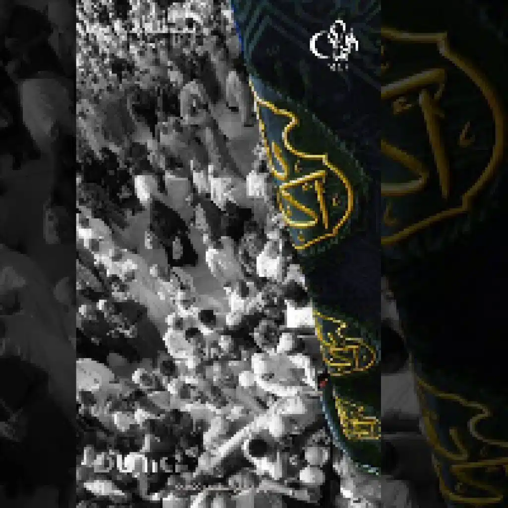 شهر رمضان - دعاء الليلة الرابعة والعشرون