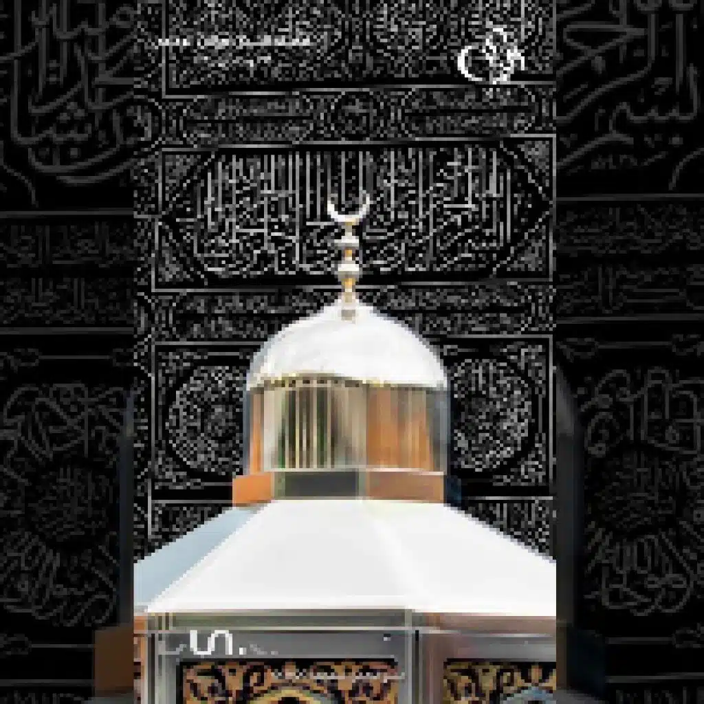 شهر رمضان - دعاء الليلة السابعة والعشرون