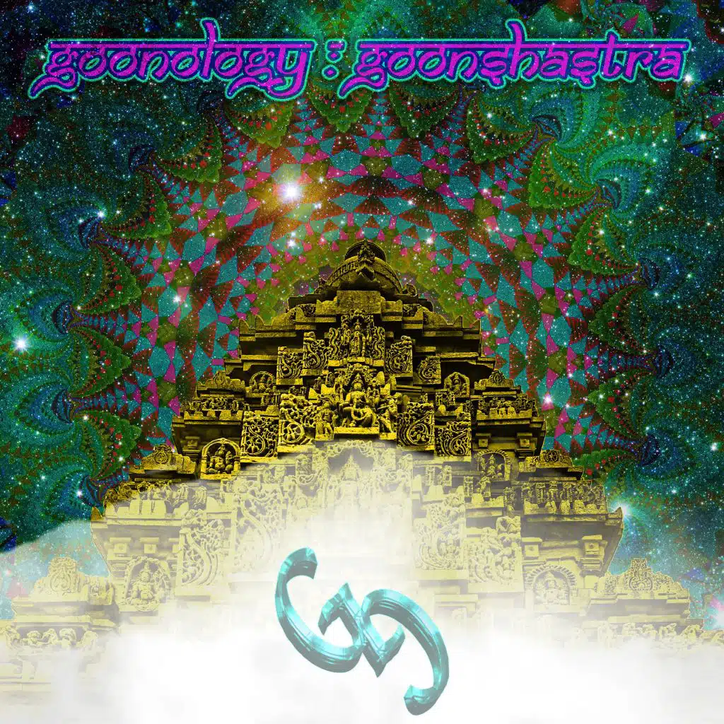 Goonology: Goonshastra
