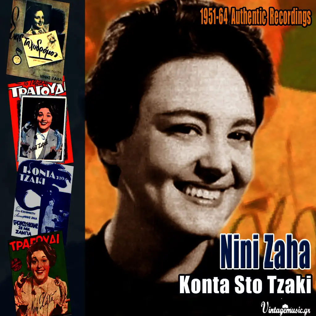 Konta Sto Tzaki (1951-1964)