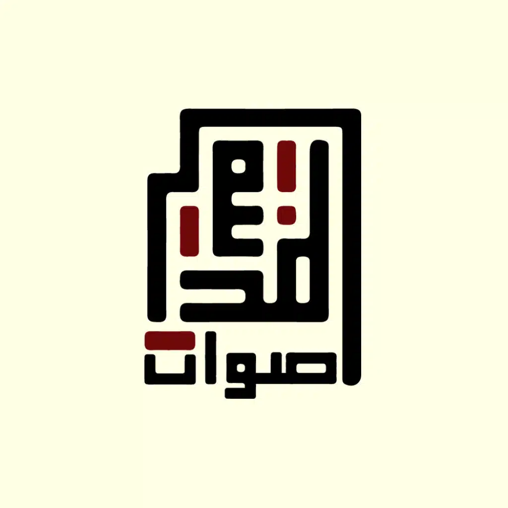 في حاجة رايحة منّي