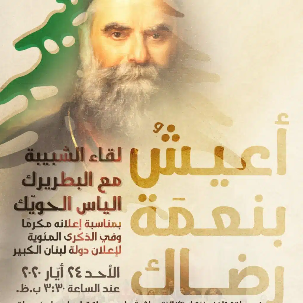 أعيش بنعمة رضاك