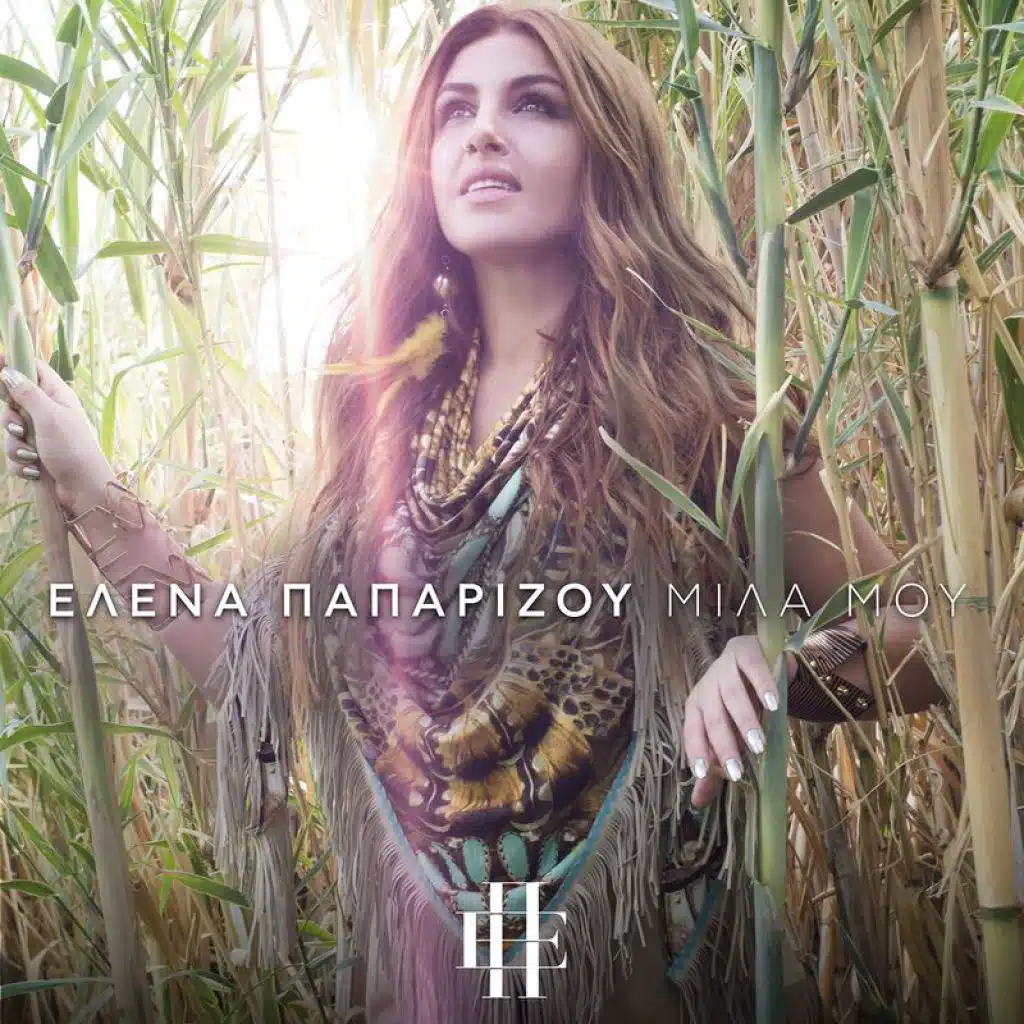 Mila Mou (Levianth Remix)