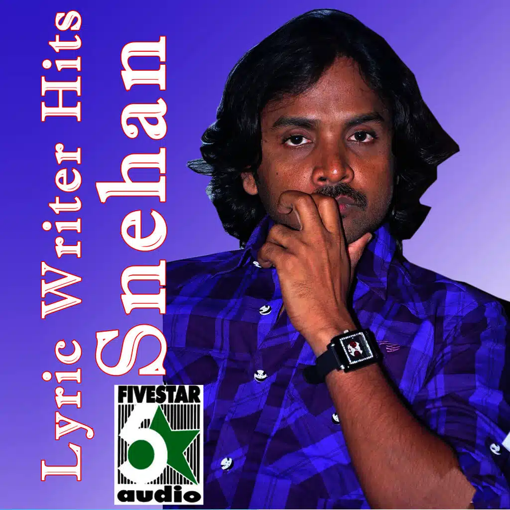 Ayayaya (From "Indran")