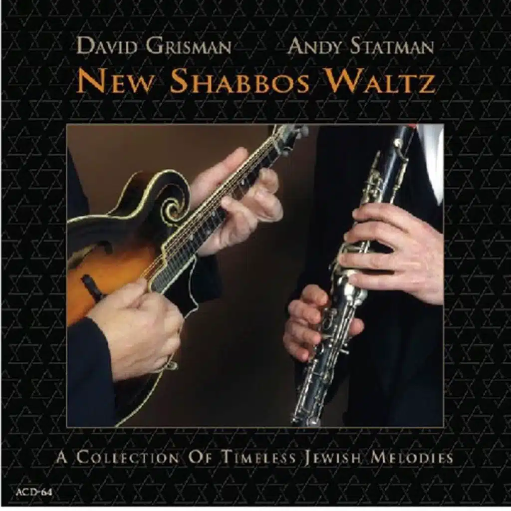 David Grisman & Andy Statman