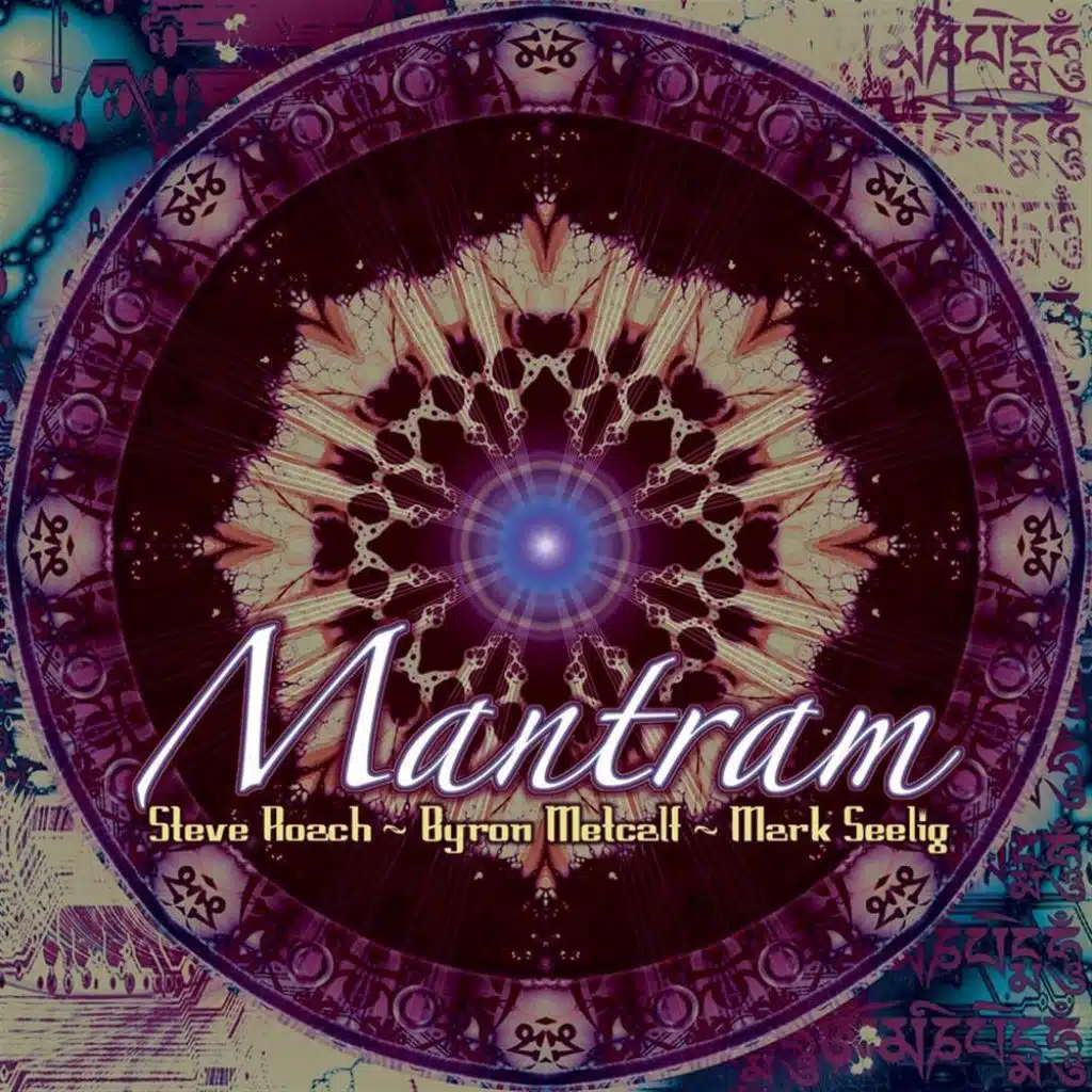 Mantram 4