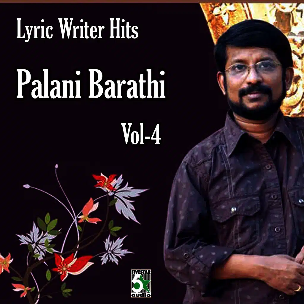 Hariharan & Febi Mani