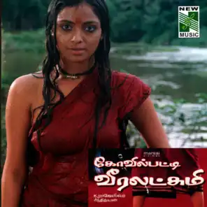 Kovilpatti Veeralakshmi (Original Motion Picture Soundtrack)