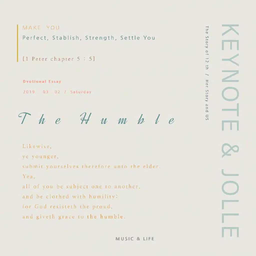 The Humble (Korean Version)
