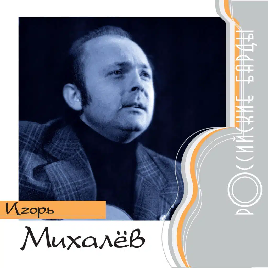 Tak khochetsja napit'sja