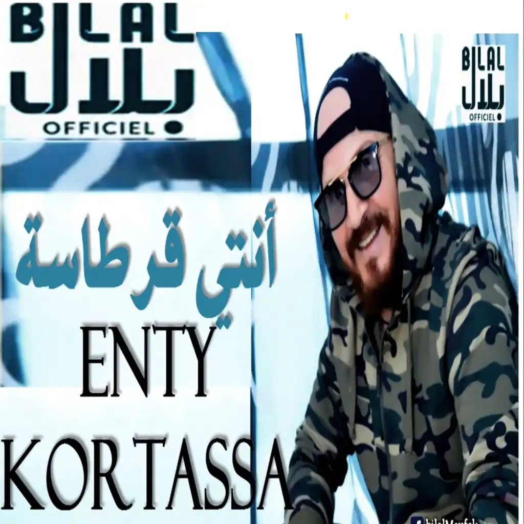 Enty Kortassa