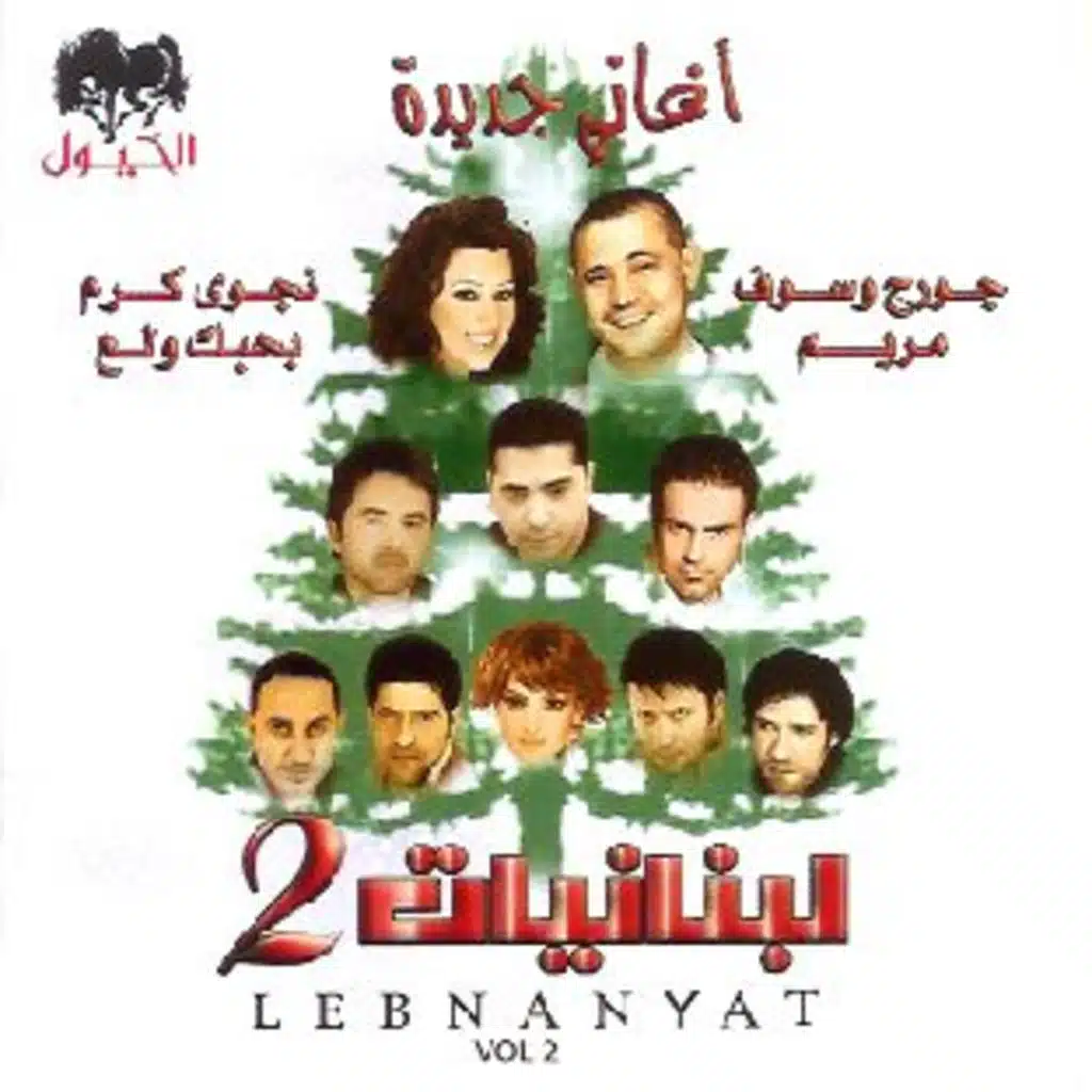 منوعات - هيتس (1)