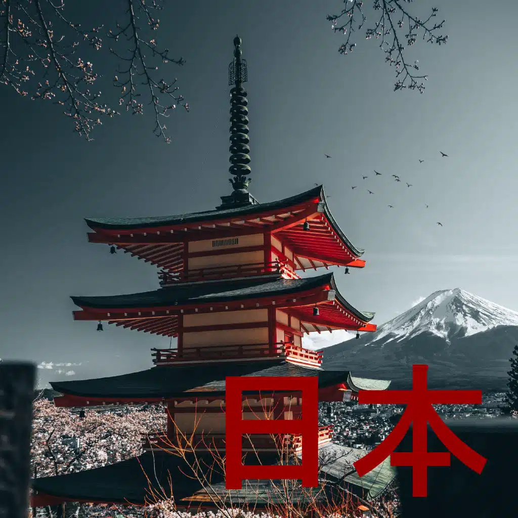 Arrival (Drum n Bass Remix)