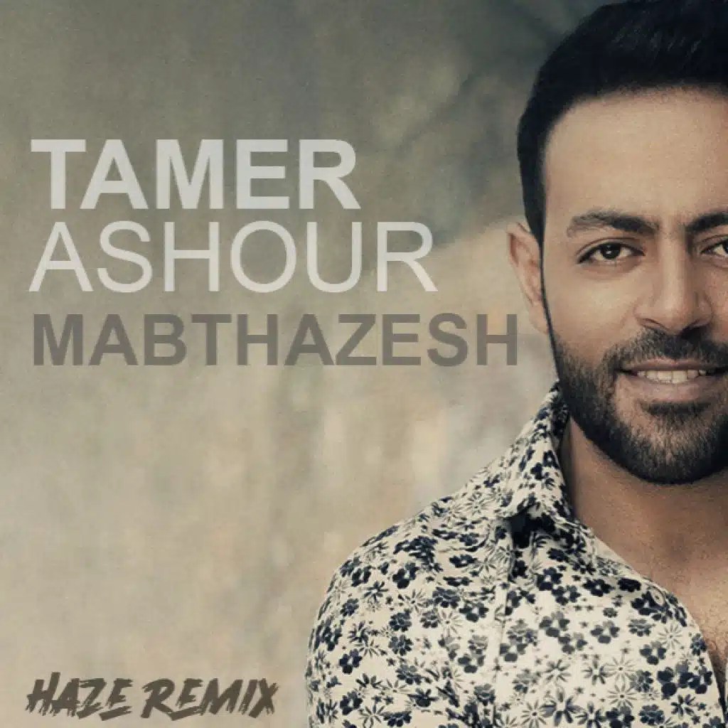 تامر عاشور - مبتهزش (H.A.Z.E Remix)