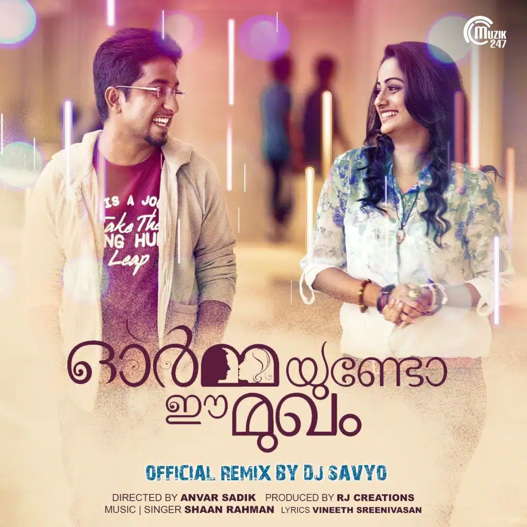 Aaromale (Remix Version) (From "Ormayundo Ee Mukham")