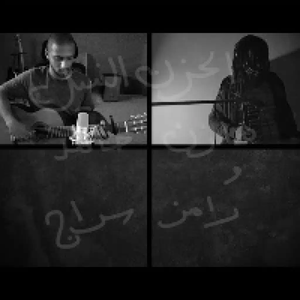 الحزن النبيل