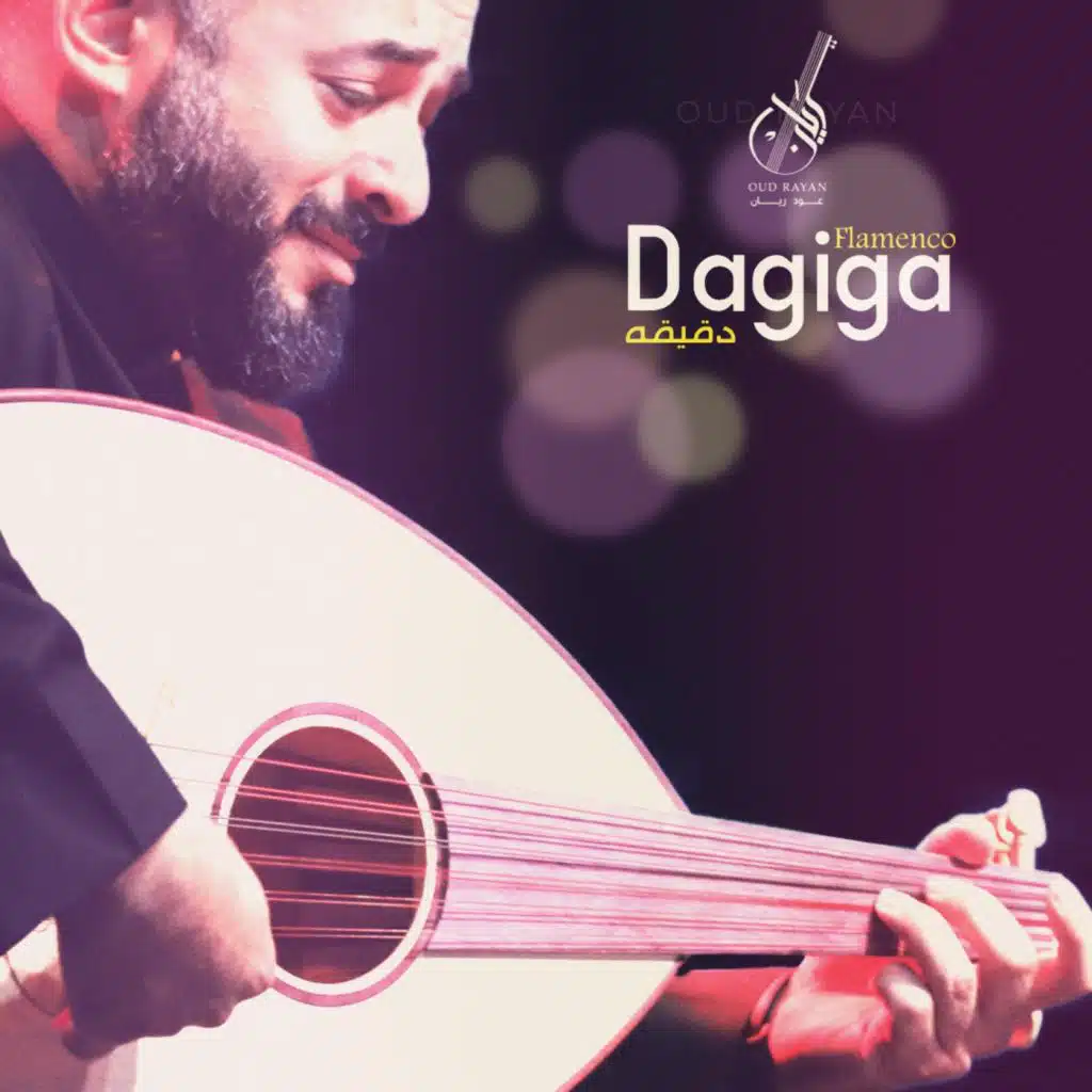 Dagiga
