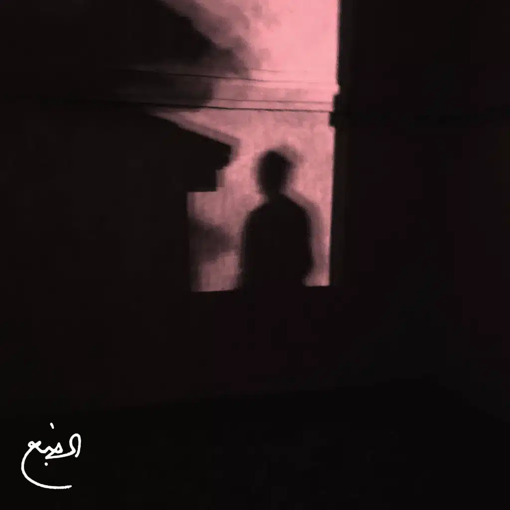 ⁨صيف شتا ⁩