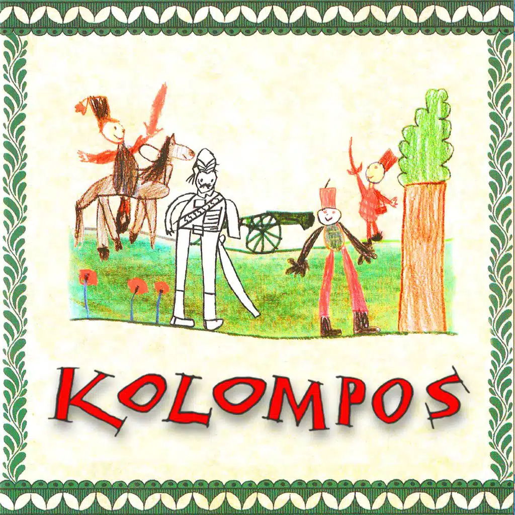 Kolompos