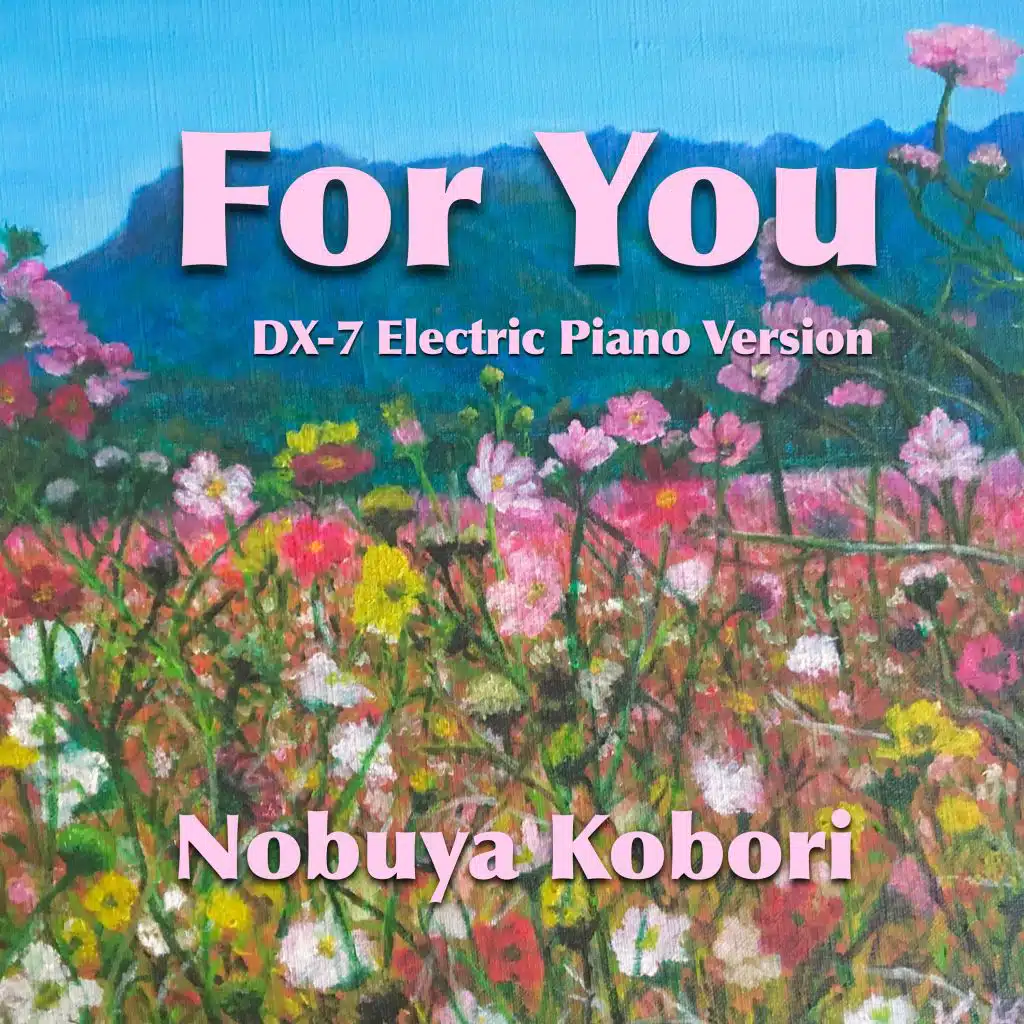 Holly (DX-7 Electric Piano Version)