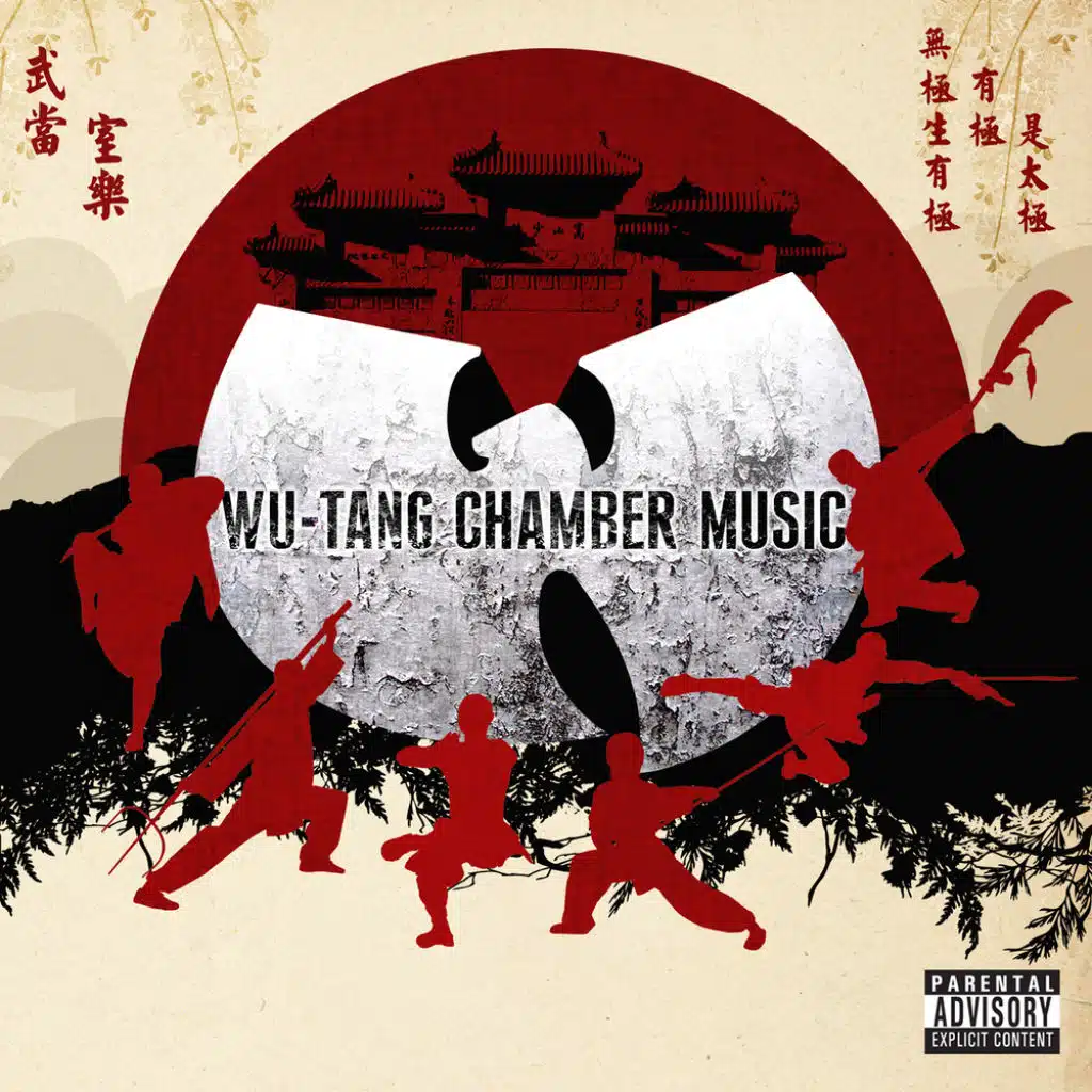 Sound The Horns (feat. Sadat X, Inspectah Deck, U-God & RZA)