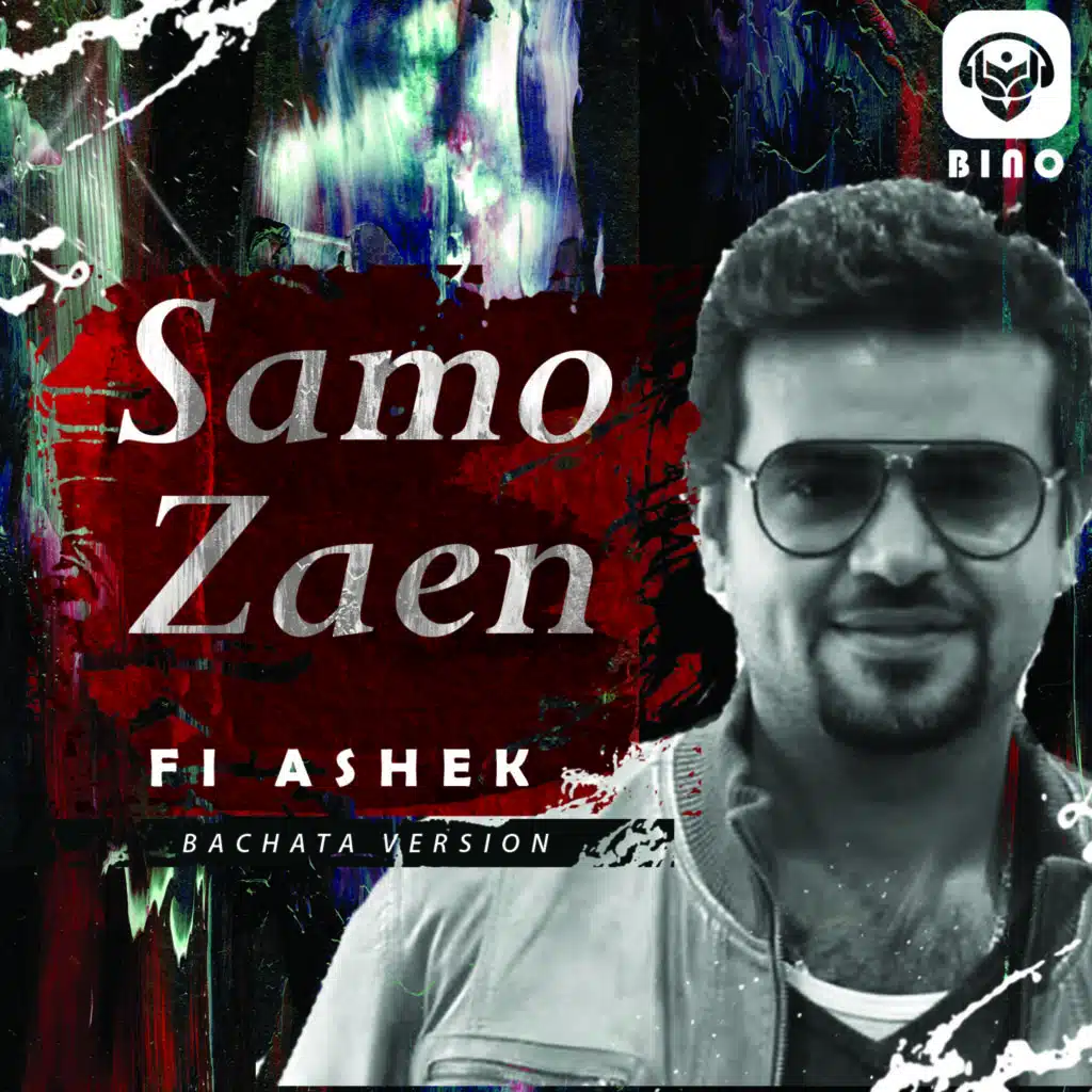 سامو زين - في عشقك (باتشاتا ريمكس )