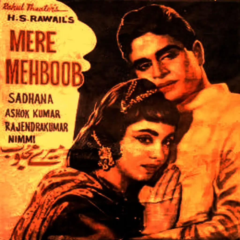 Mere Mehboob Mein Kya Nahn