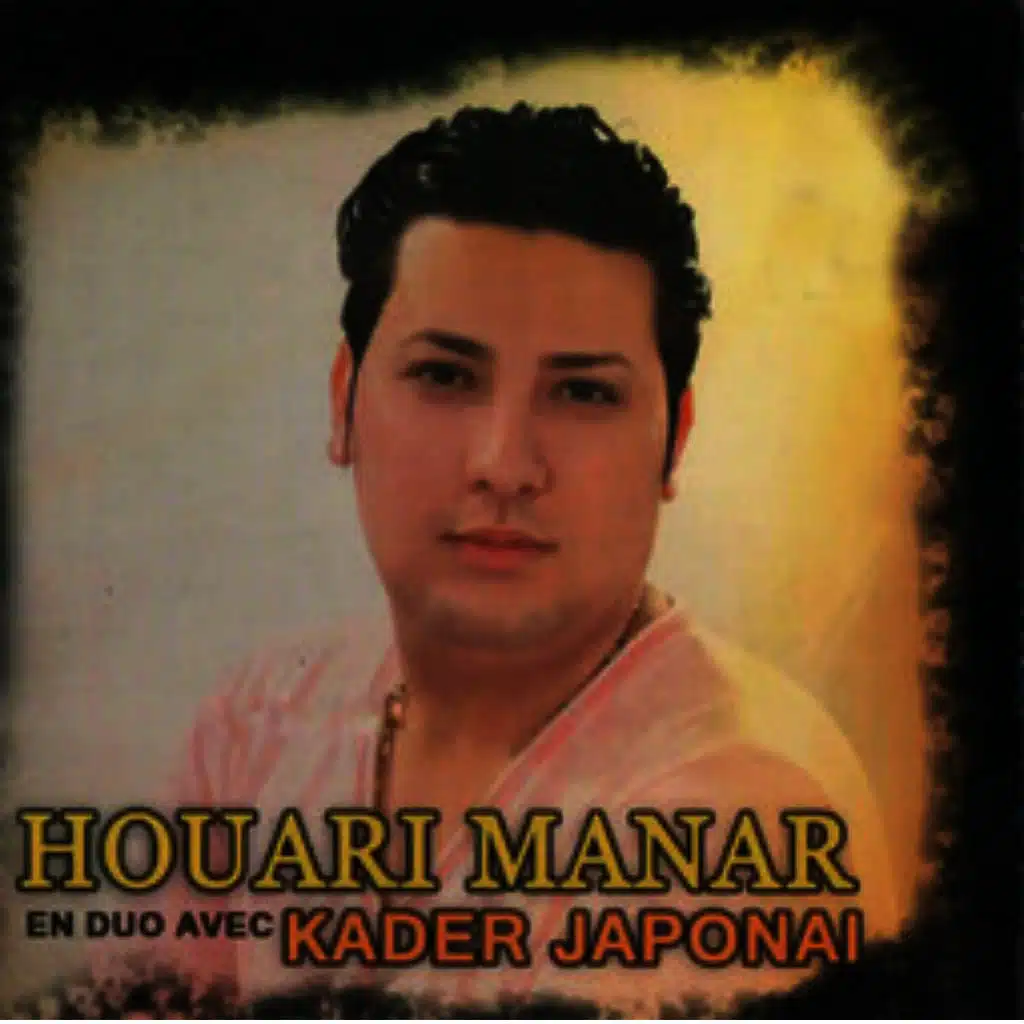 Andeh Aklia Taa Virus