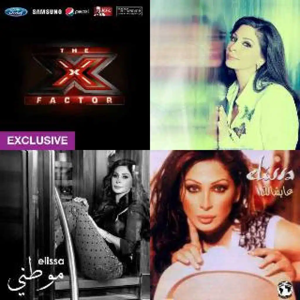 Elissa Arabic Song