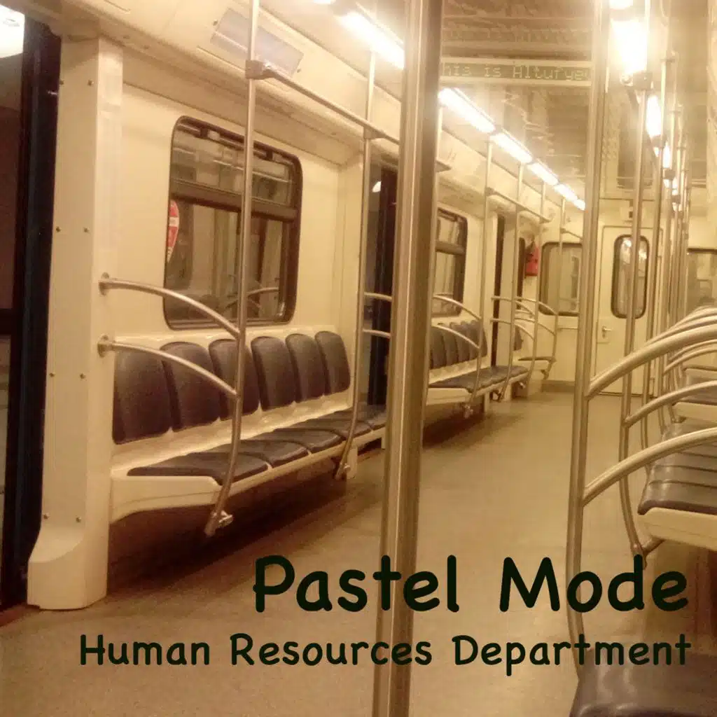 Human Resources Department