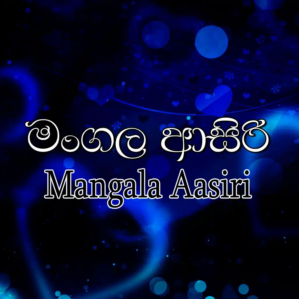 Rookantha & Chandraleka