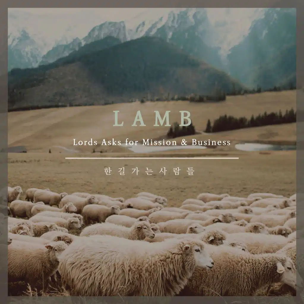 Lamb