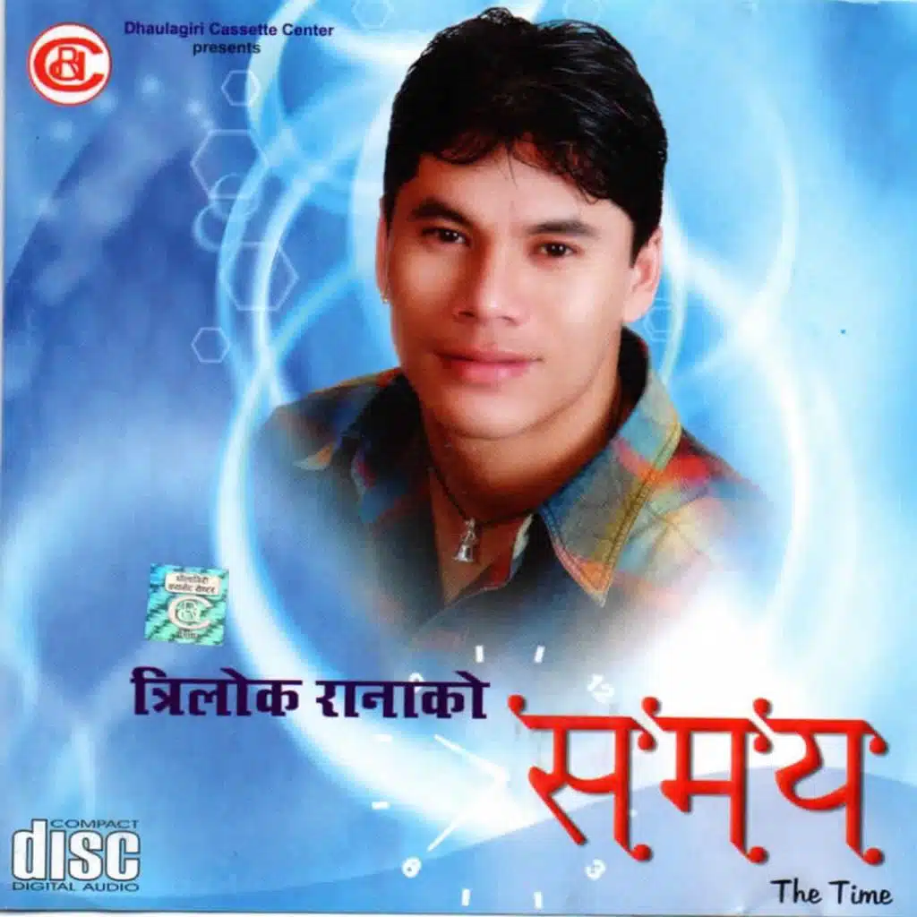 Samaya