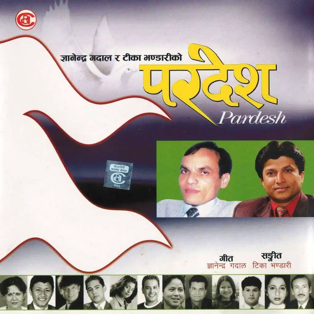 8. Tmilai Birsu Bhanthye