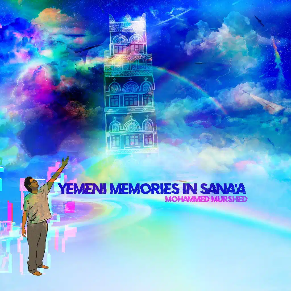 Yemeni Memories in Sanaa
