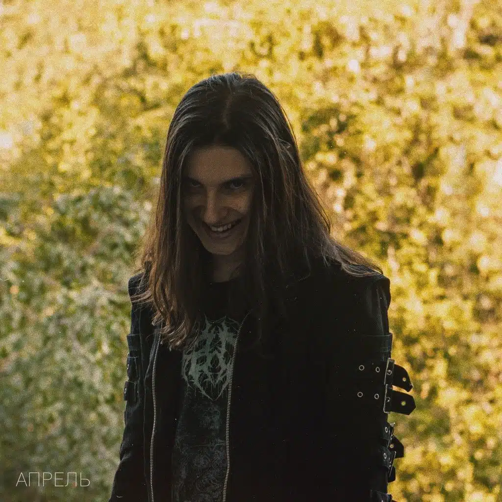 Апрель (feat. Doom Reaper)