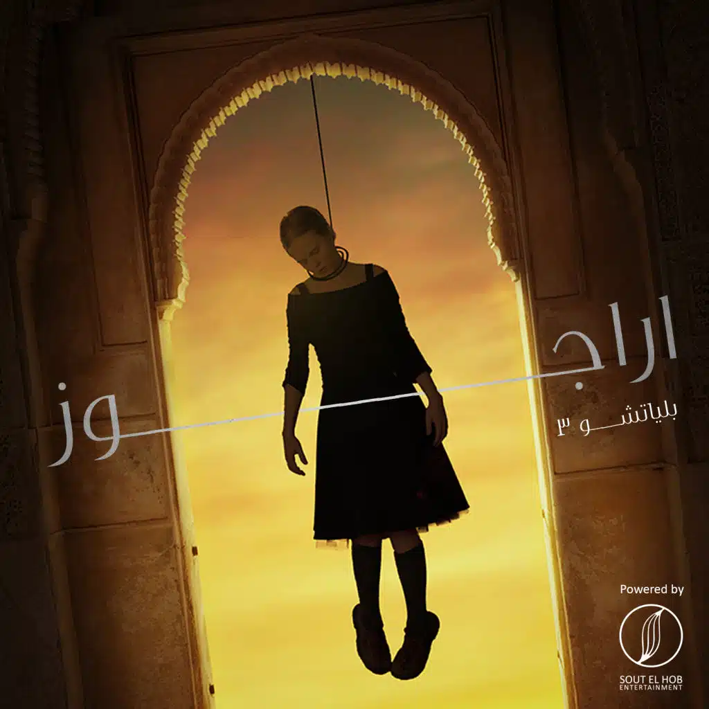 زغلول ابن القمر