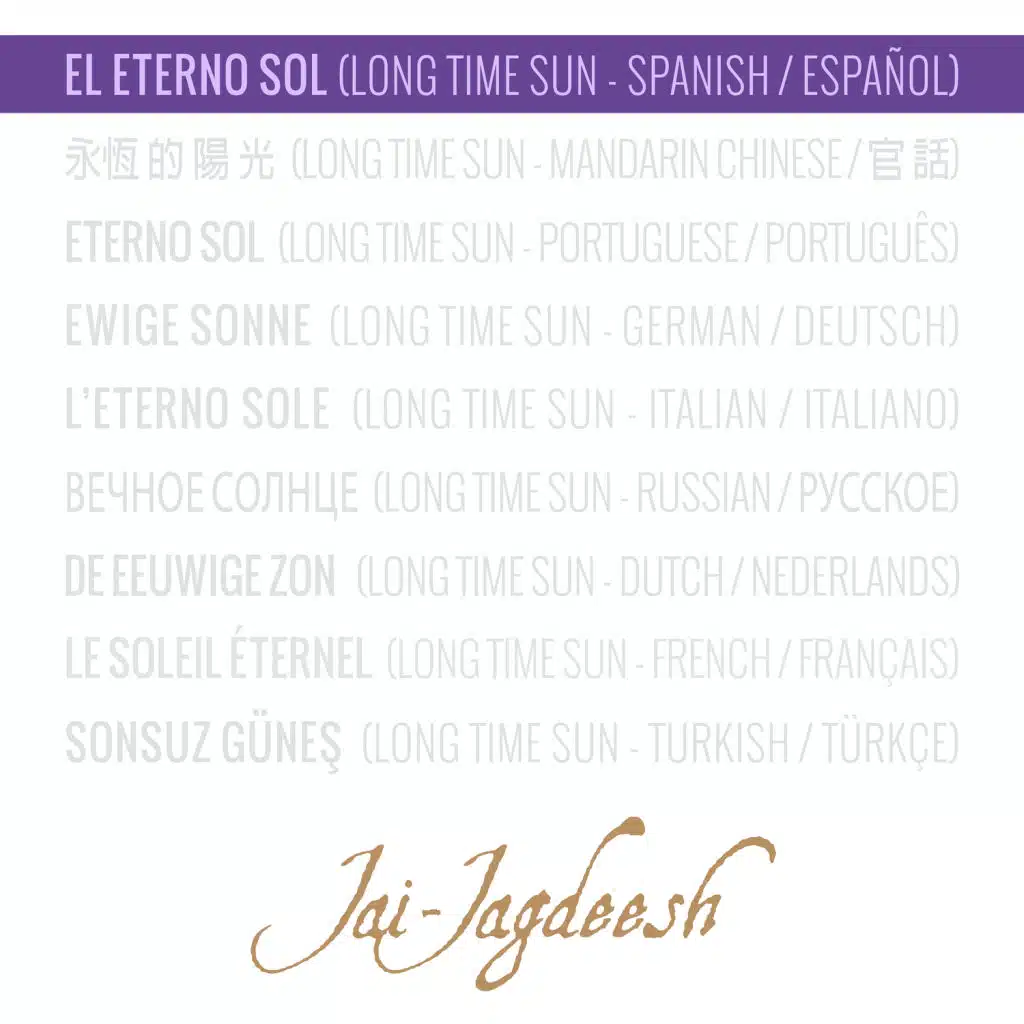 El Eterno Sol (Long Time Sun) (Spanish / Español)