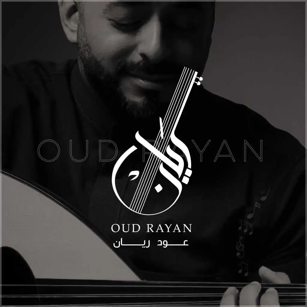 Oud Rayan