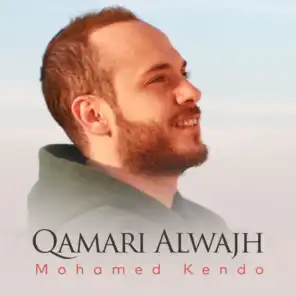 Qamari Alwajh