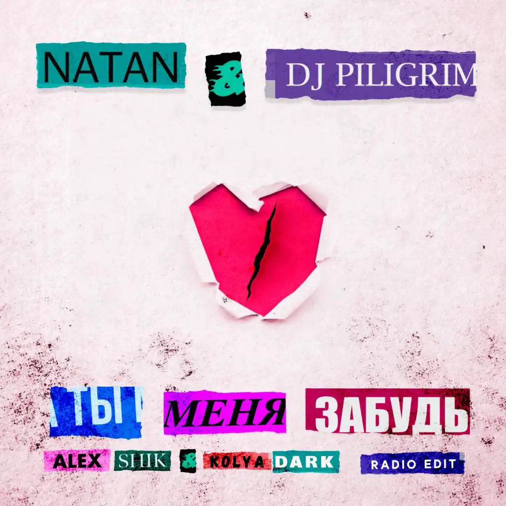 Natan, DJ Piligrim