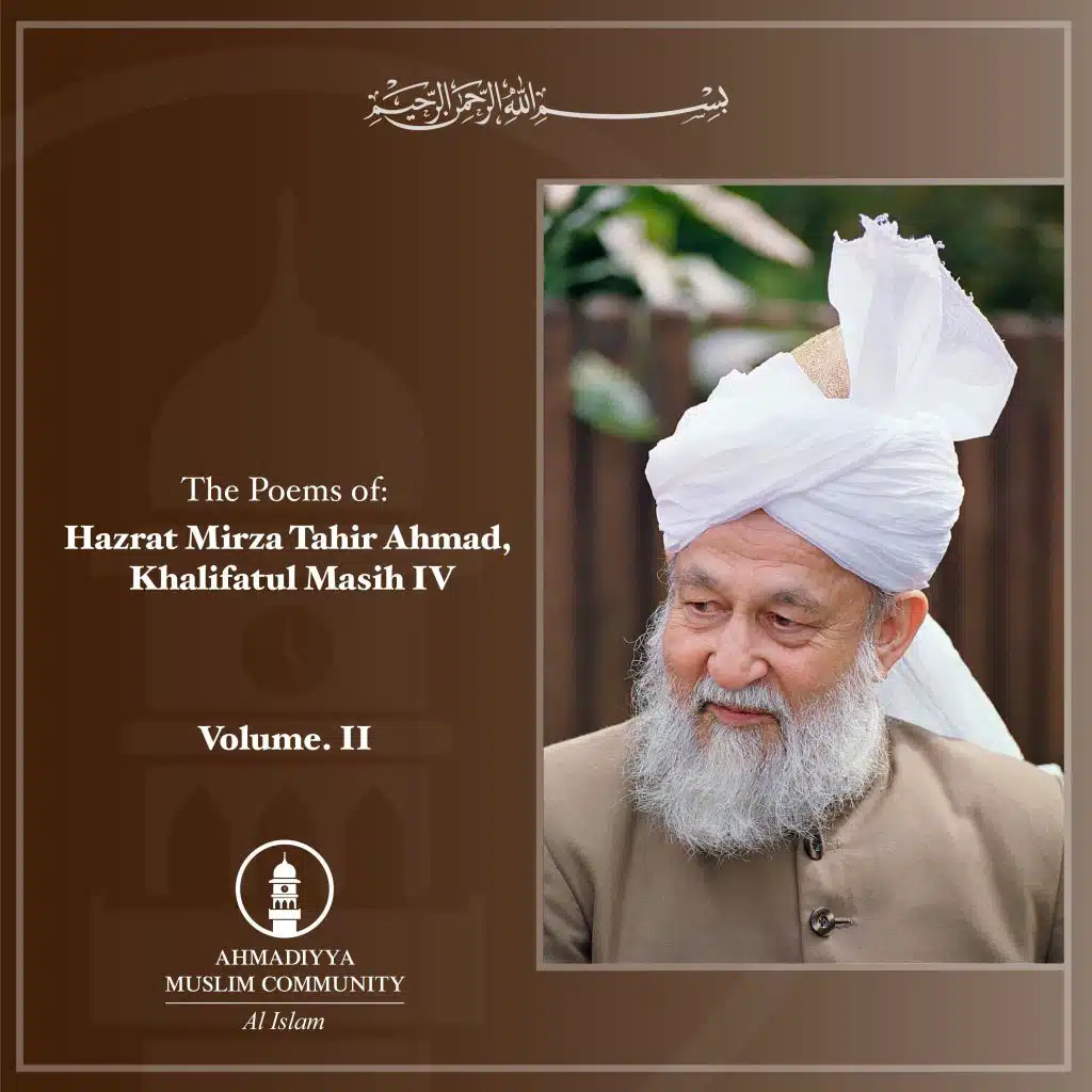 Khalifatul Masih IV, Vol. II