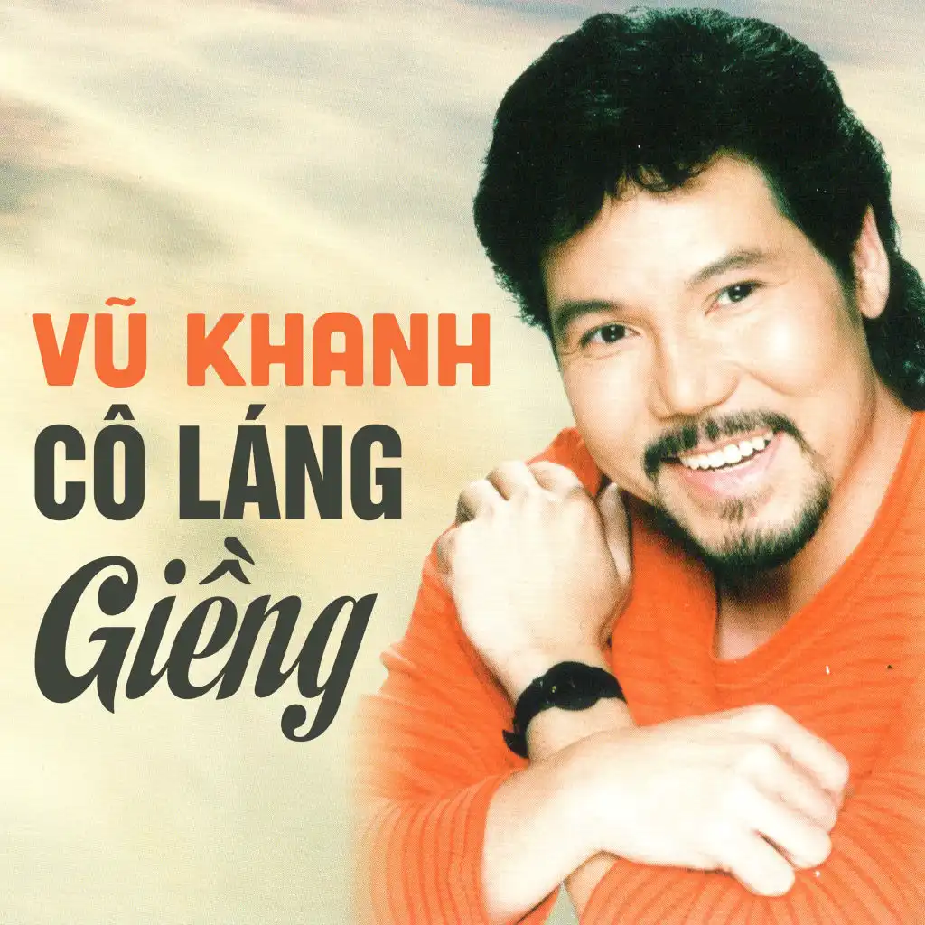 Cô Láng Giềng