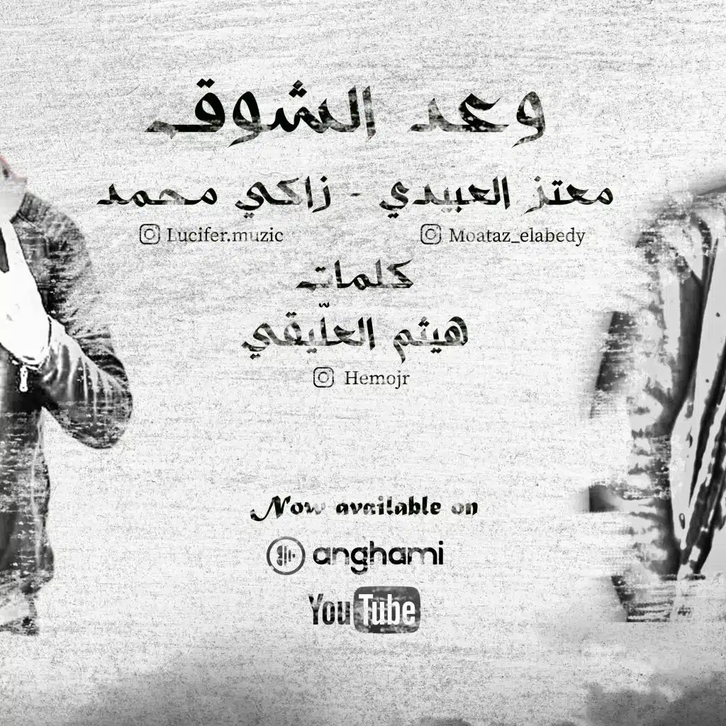 شيزوفرينيا